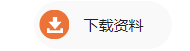 通用.png